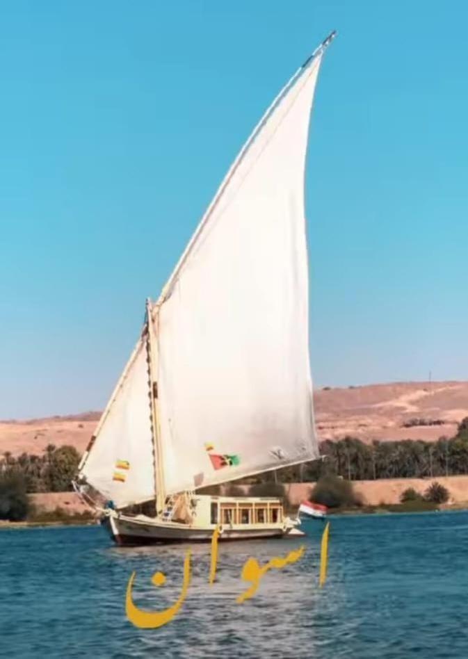 Nile Felucca Adventure Hotell Aswan Eksteriør bilde